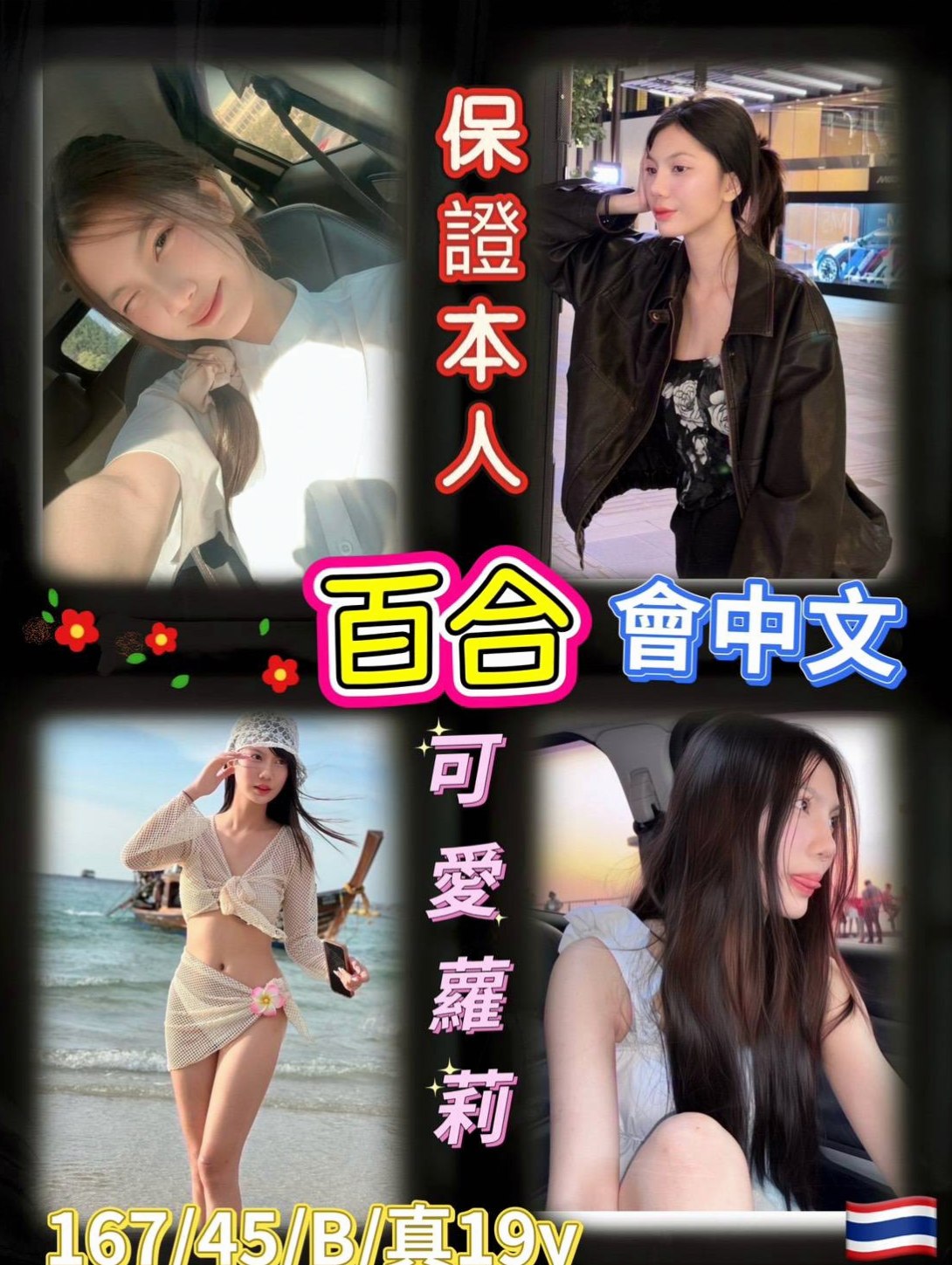 蕭薔｜可69 可親嘴 可無套BJ 無套S   加節特殊服務:殘廢澡 乳交 69口交 變裝 毒龍等｜氣質專櫃小姐姐｜內湖外送茶｜20歲｜163cm｜50kg｜D罩杯